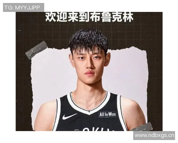 曾凡博期待在NBA中国赛中展现自我感受篮球的热情与荣耀