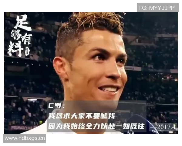 苑维玮回应球迷调侃表示将全力以赴做好自己的工作