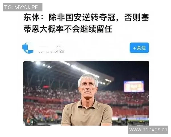 张源亲自送别塞蒂恩期待未来继续交流与指导 张源亲自送别塞蒂恩期待未来继续交流与指导