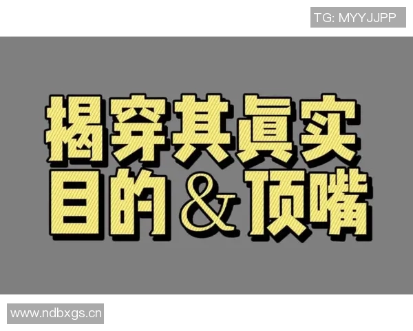 皮尔斯对女生加速交往的拒绝引发疑惑不解其真实目的