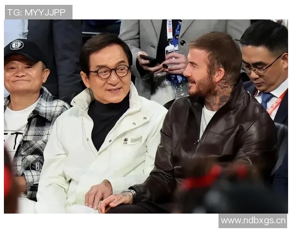 马云成龙贝克汉姆同框共赏NBA中国赛精彩瞬间