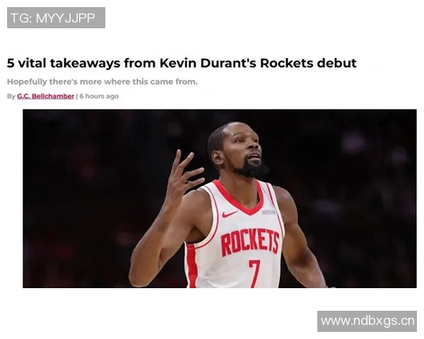 杜兰特称赞新阵容首秀表现与申京配合默契期待未来发展