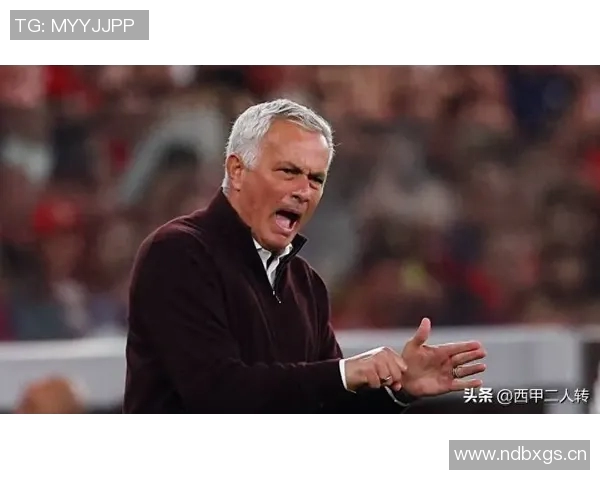 穆里尼奥对半场表现不满直言想换下九人球队晋级16强之路艰辛