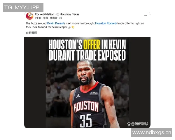 火箭美女记者谈论KD运动员人性与隐私尊重的重要性 火箭美女记者谈论KD运动员人性与隐私尊重的重要性