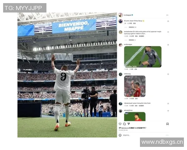 阿斯媒体称居勒尔已成姆巴佩在皇马的最佳搭档