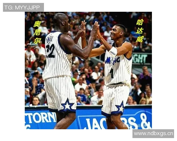 奥尼尔称赞便士哈达威是科比之前的传奇球星