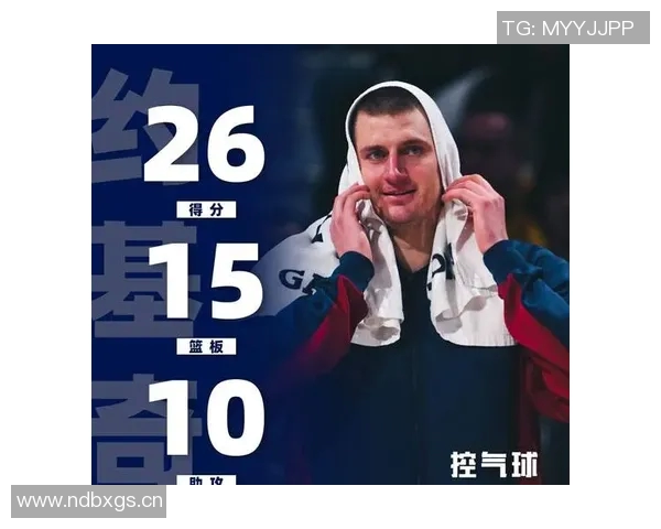 约基奇强势表现进攻篮板数创掘金队史新高引发热议