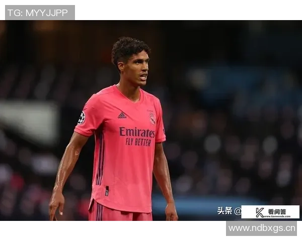 瓦拉内强调儿童避免头球以保护大脑发育免受冲击影响