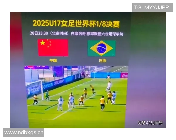 中国U17女足在摩洛哥开启首堂训练课备战国际赛事