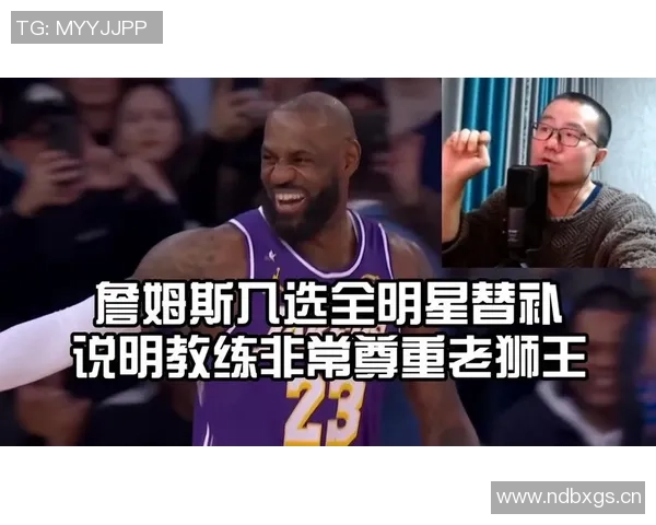 徐静雨分析詹姆斯与乔丹的差距湖人争冠前景仍需谨慎评估