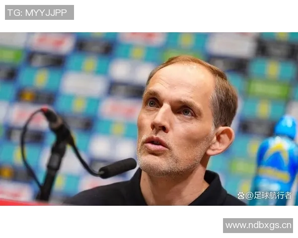 图赫尔谈抽签仪式不满但理解其重要性强调足球之外的意义